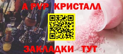 винт Кингисепп