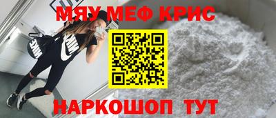 винт Кингисепп