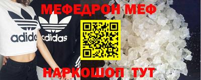 винт Кингисепп