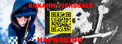 винт Кингисепп