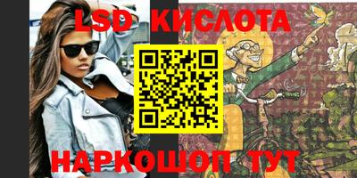 прущие грибы Кинель
