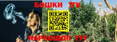 винт Кингисепп
