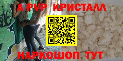 прущие грибы Кинель