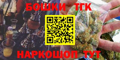 прущие грибы Кинель