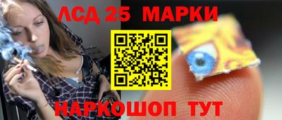 прущие грибы Кинель