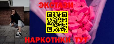прущие грибы Кинель