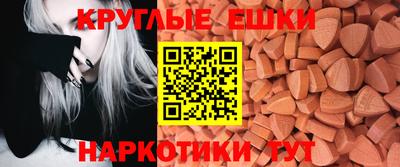 винт Кингисепп
