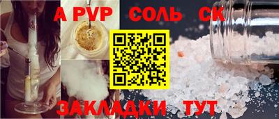 прущие грибы Кинель