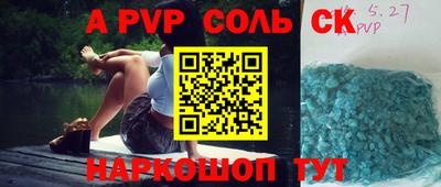 прущие грибы Кинель