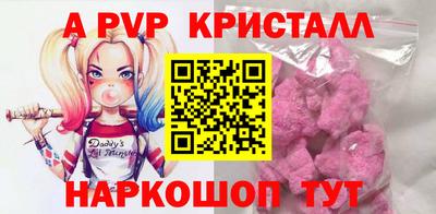прущие грибы Кинель