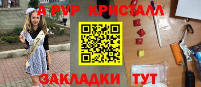 винт Кингисепп