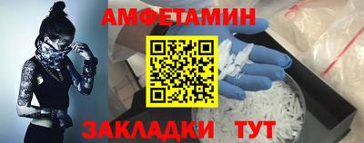 винт Кингисепп