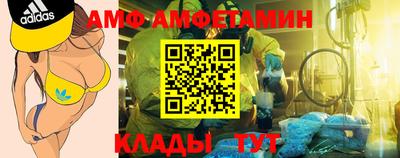 амф Кимры