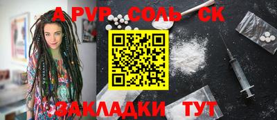 прущие грибы Кинель