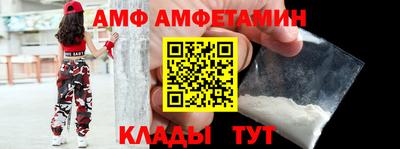 прущие грибы Кинель