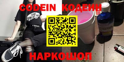 прущие грибы Кинель