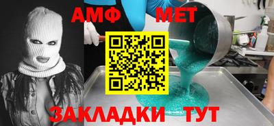 амф Кимры