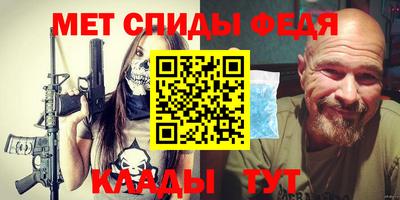 амф Кимры