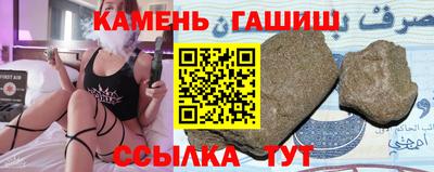 винт Кингисепп
