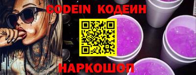 винт Кингисепп