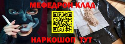 прущие грибы Кинель