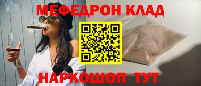 прущие грибы Кинель