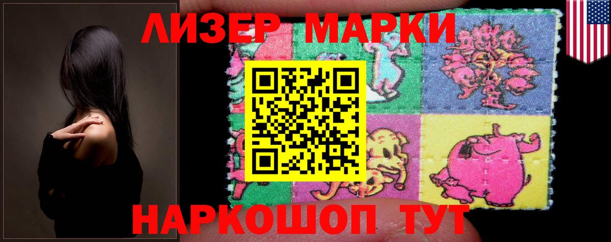 Лсд 25 экстази кислота  Лсд 25 экстази ecstasy  Лсд 25 экстази  Вход с VPN  Конаково 