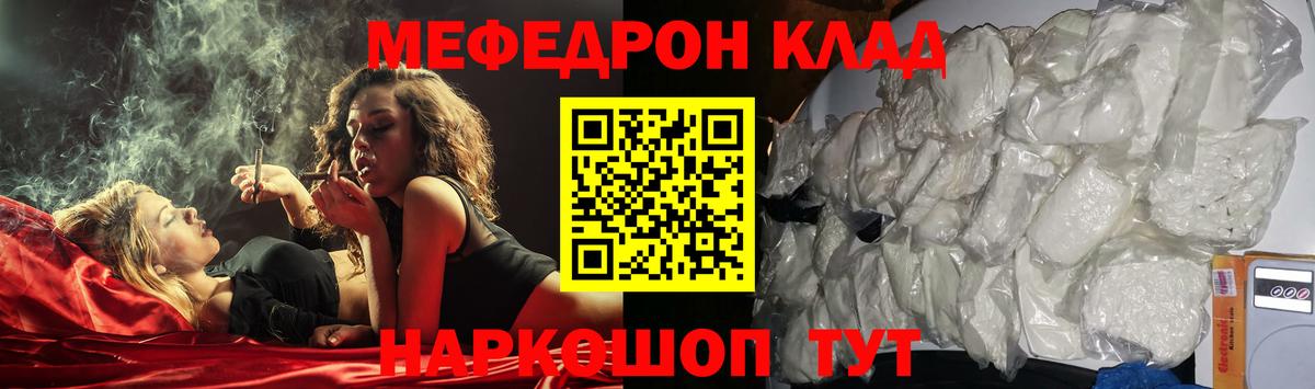 Конаково  Меф мука  МЕФ  Вход с VPN 