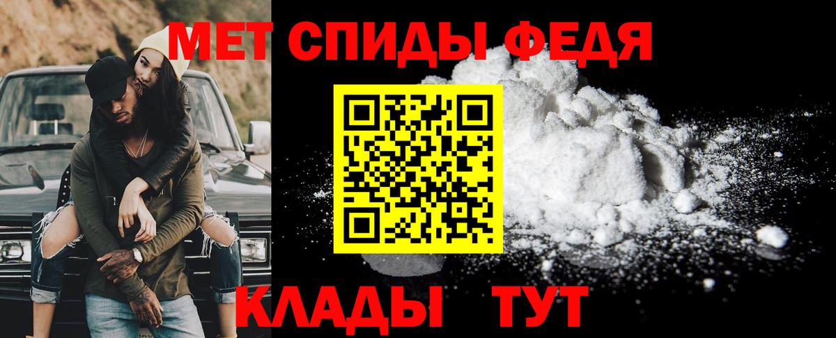 Конаково  МЕТАМФЕТАМИН Methamphetamine  МЕТАМФЕТАМИН Methamphetamine  Вход с VPN 