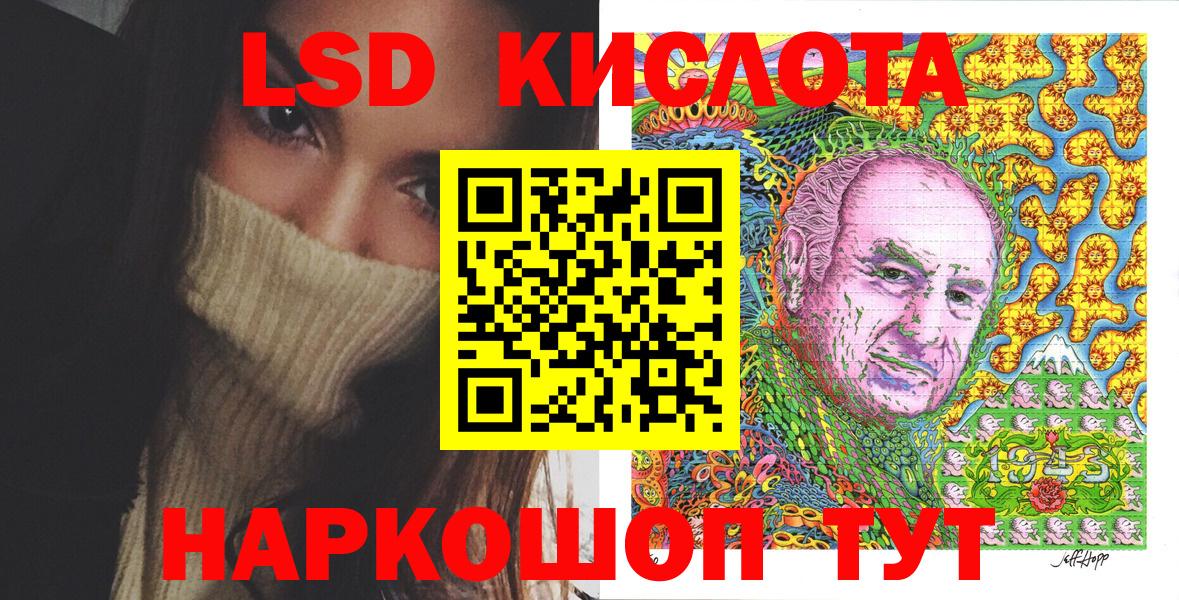 Марки 25I-NBOMe 1,8мг  Марки 25I-NBOMe 1,8мг  Марки 25I-NBOMe  Вход с VPN  Конаково 