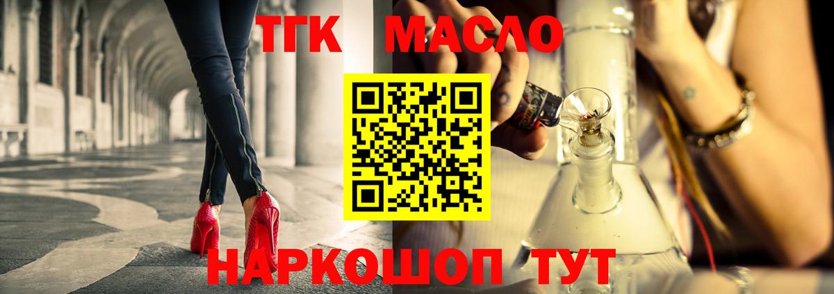 Cocaine  КЕТАМИН  Метадон  АМФЕТАМИН кристаллы  Конаково  Гашиш  Alpha-PVP СК   Вход с VPN  Мефедрон  