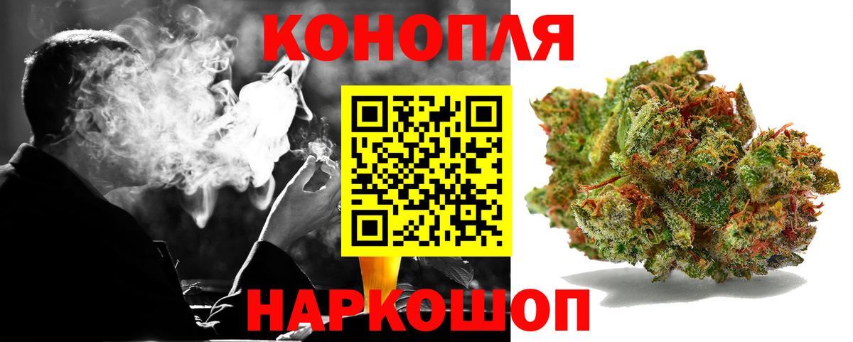 Каннабис VHQ  Бошки марихуана тримм  Шишки марихуана гибрид  Конаково  Вход с VPN 